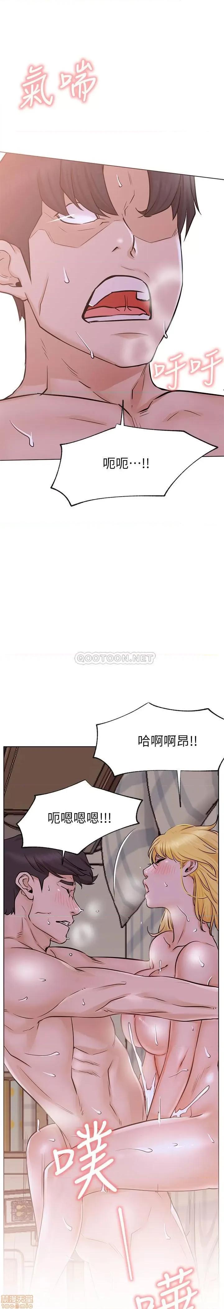 网红私生活 网红私生活 18 第21页