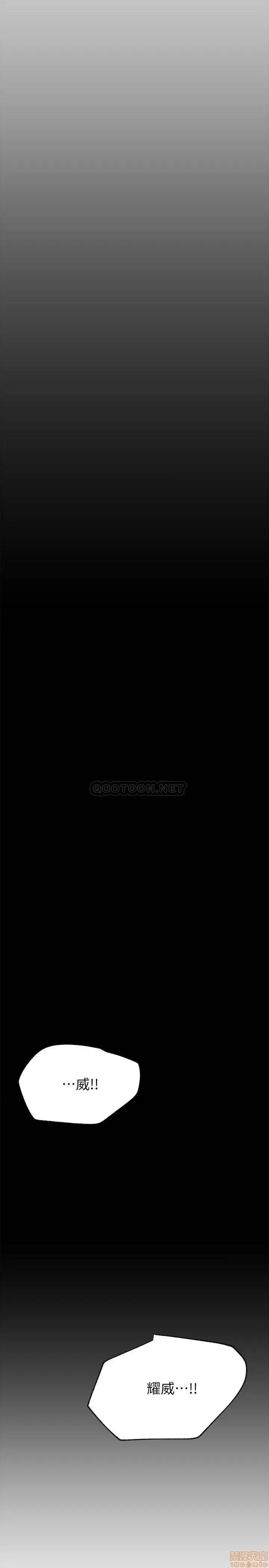 网红私生活 网红私生活 18 第25页