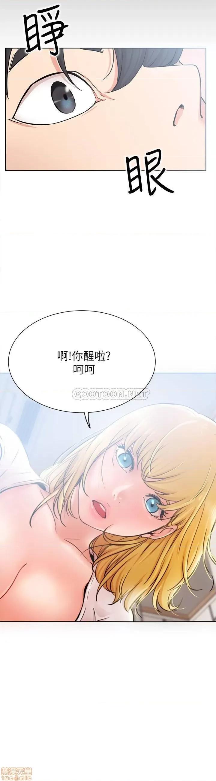 网红私生活 网红私生活 18 第26页