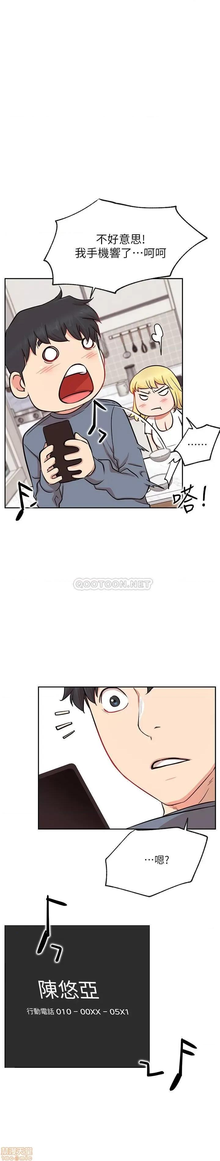 网红私生活 网红私生活 18 第37页