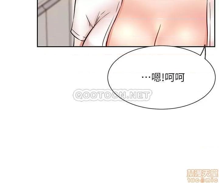 网红私生活 网红私生活 19 第8页