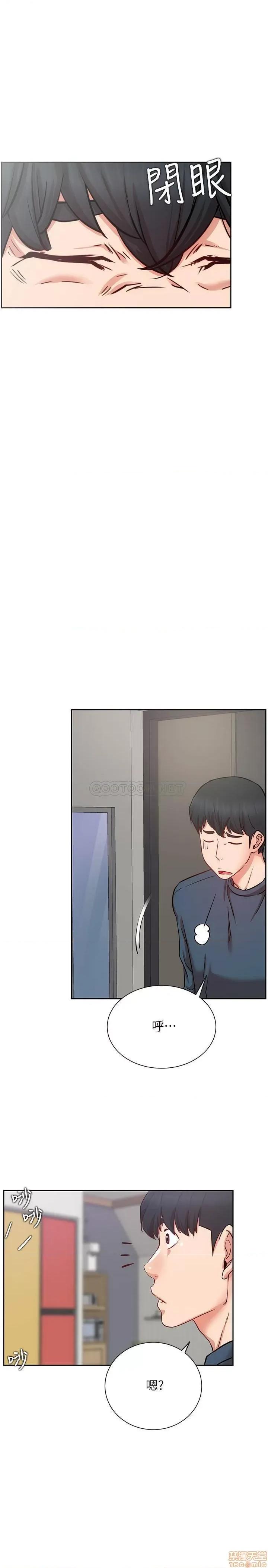 网红私生活 网红私生活 19 第18页