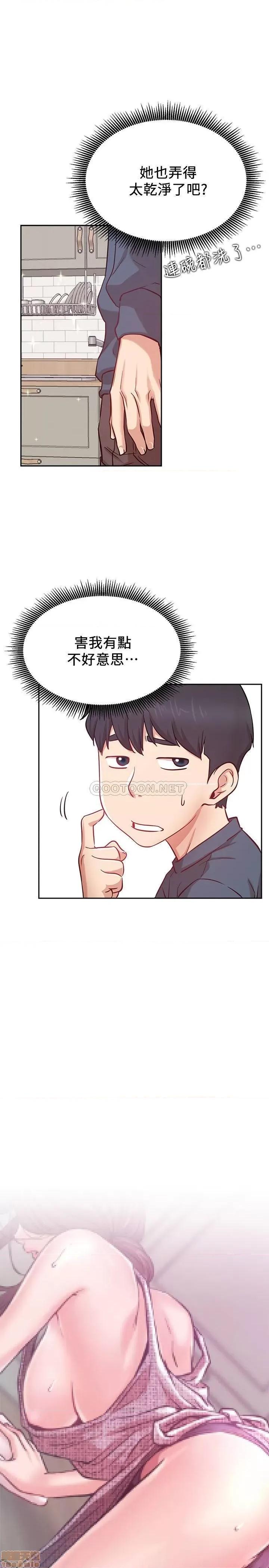 网红私生活 网红私生活 19 第27页