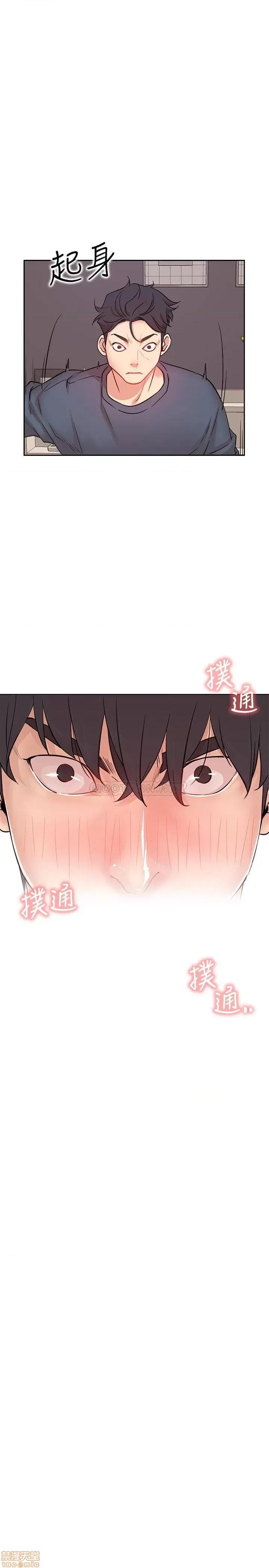网红私生活 网红私生活 19 第33页