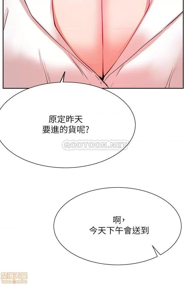 网红私生活 网红私生活 19 第35页