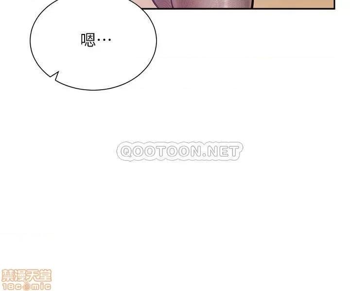 网红私生活 网红私生活 19 第38页
