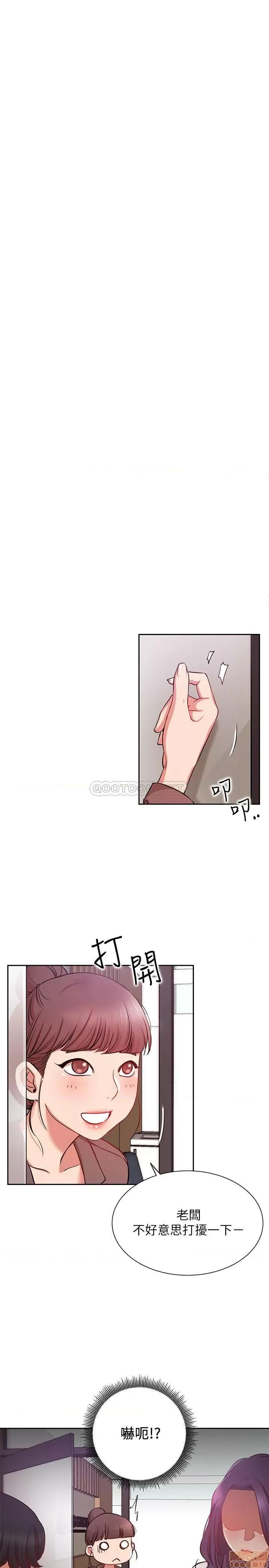 网红私生活 网红私生活 20 第3页