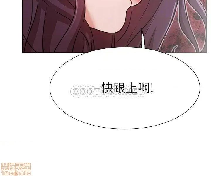 网红私生活 网红私生活 20 第7页