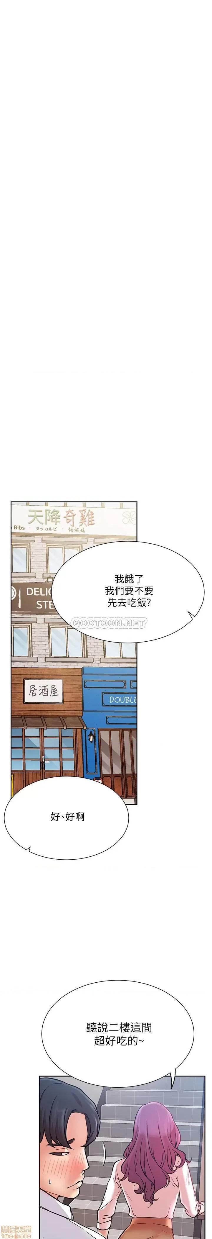 网红私生活 网红私生活 20 第18页