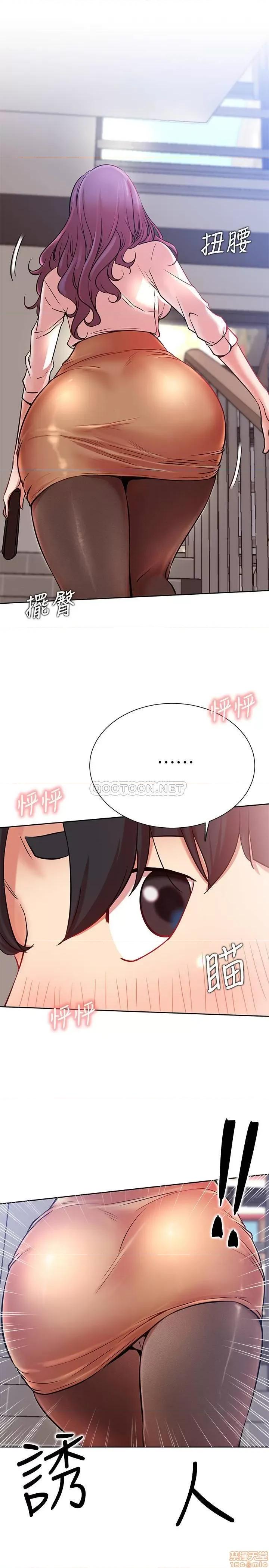 网红私生活 网红私生活 20 第20页