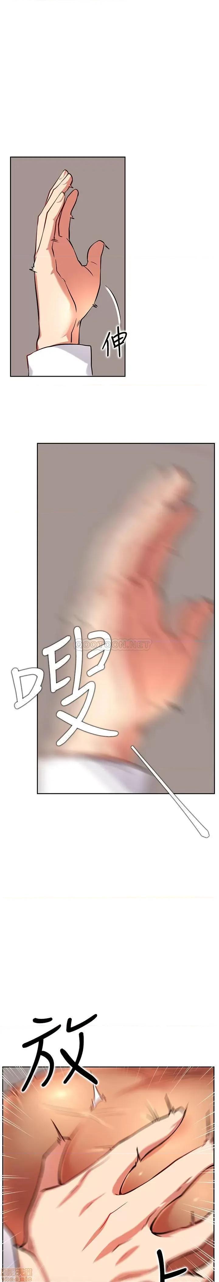网红私生活 网红私生活 20 第21页