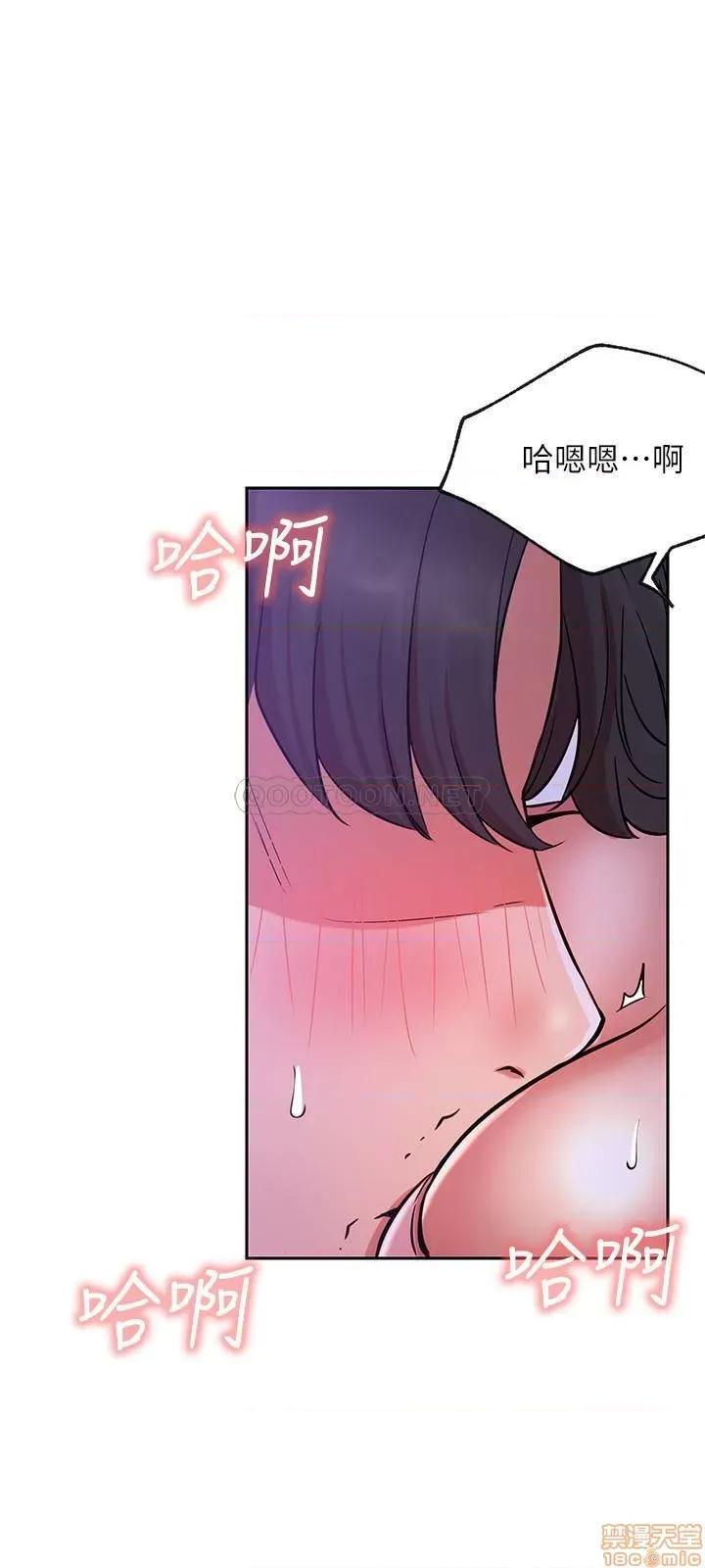 网红私生活 网红私生活 20 第34页