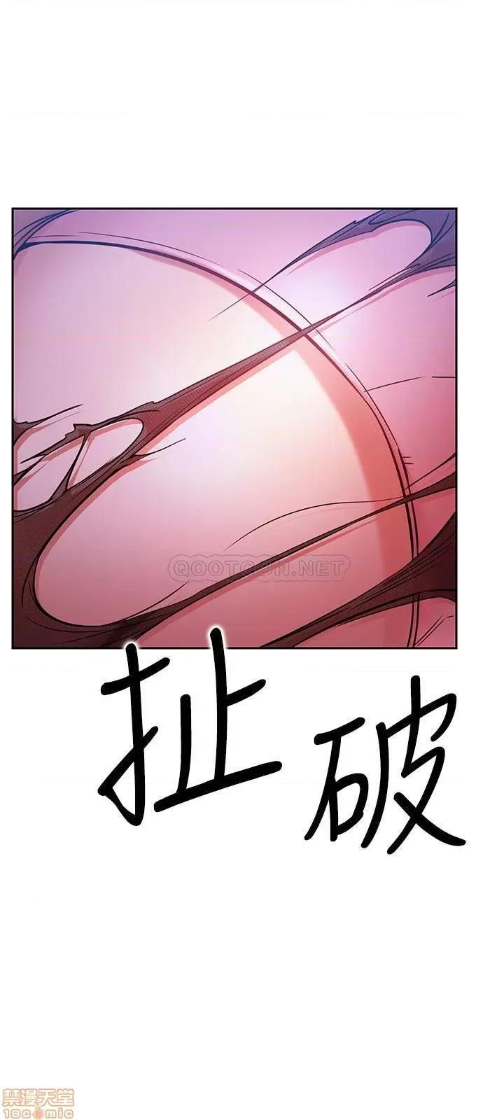 网红私生活 网红私生活 20 第37页