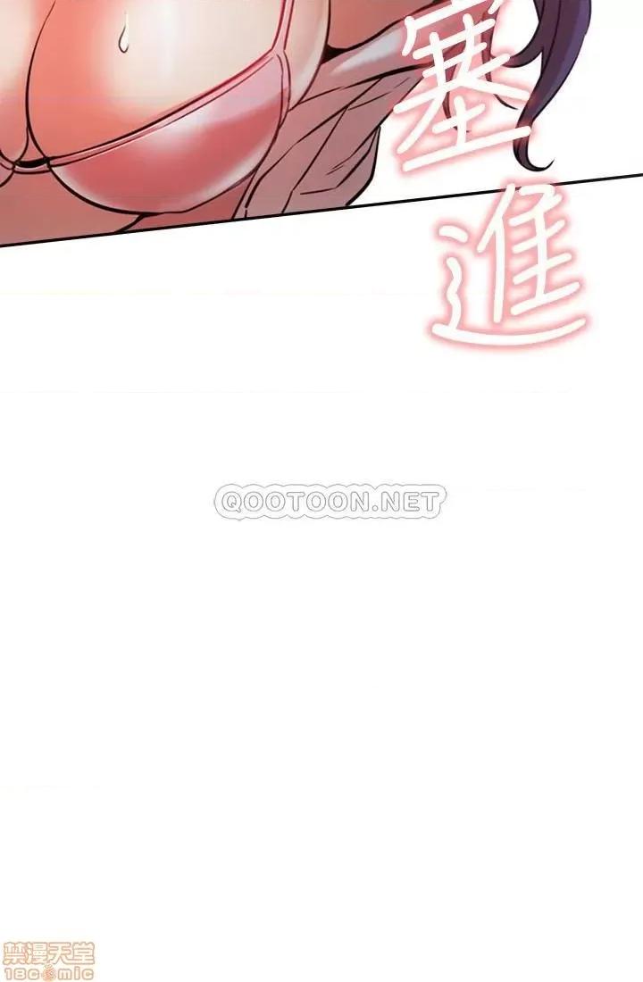 网红私生活 网红私生活 21 第13页