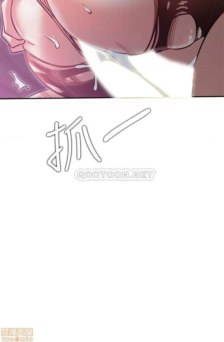 网红私生活 网红私生活 21 第25页