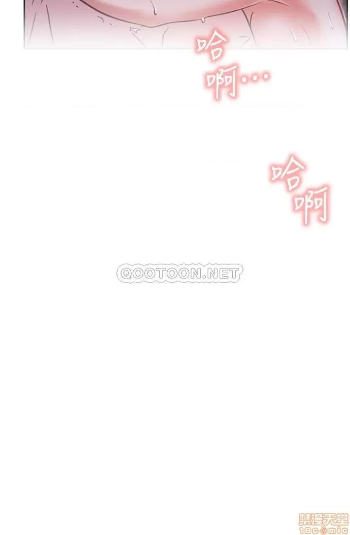 网红私生活 网红私生活 21 第34页