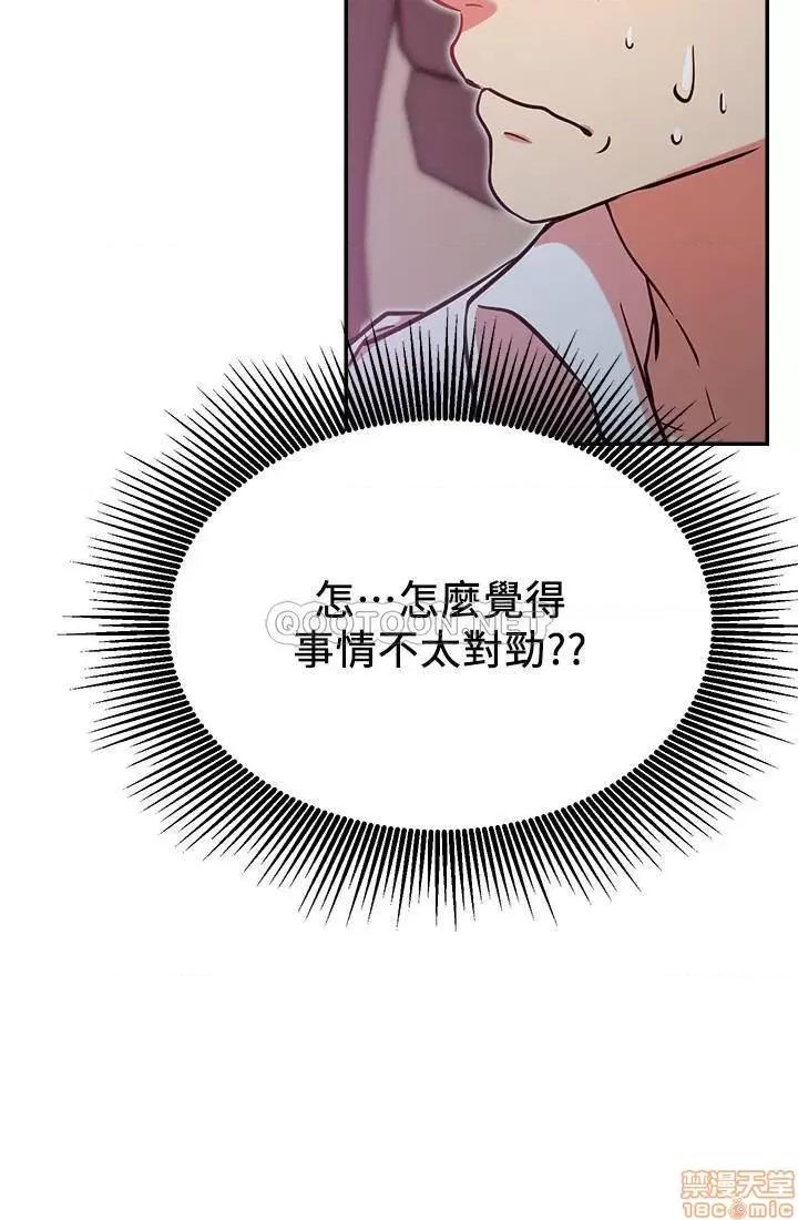 网红私生活 网红私生活 21 第40页