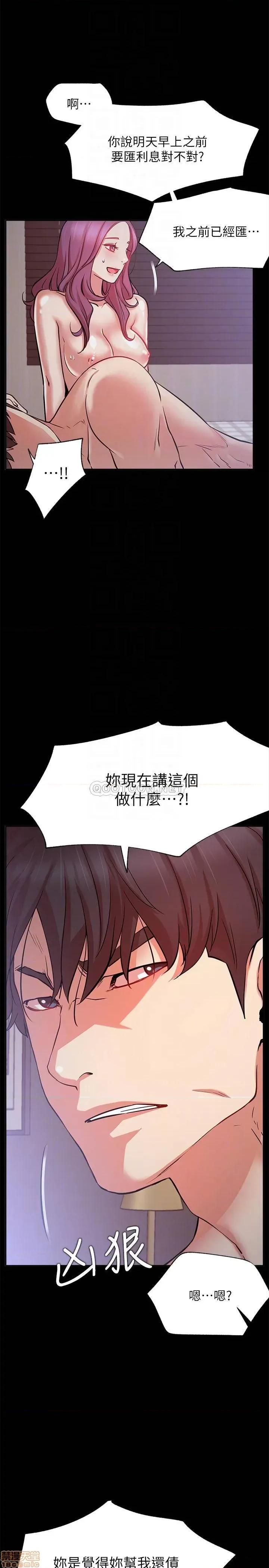 网红私生活 网红私生活 22 第8页