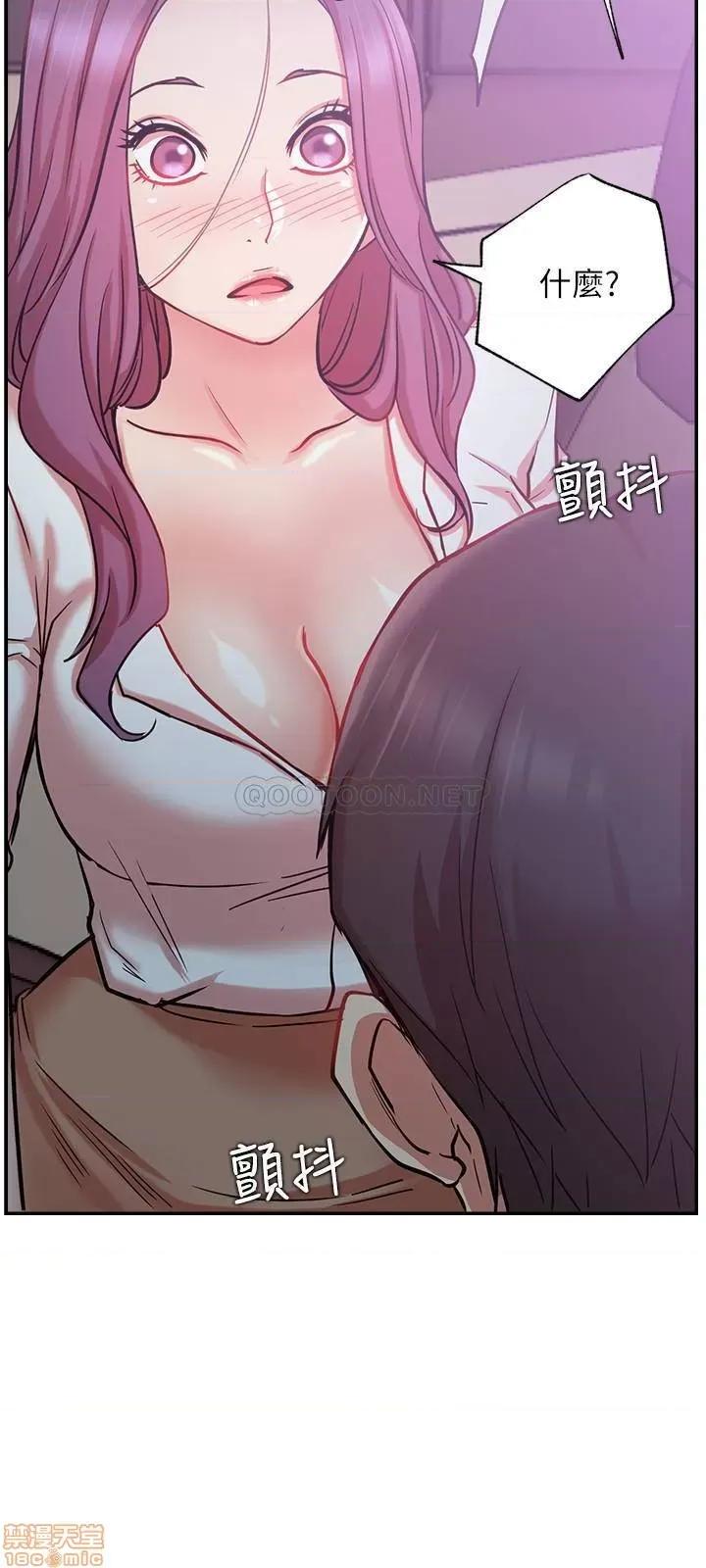 网红私生活 网红私生活 22 第15页