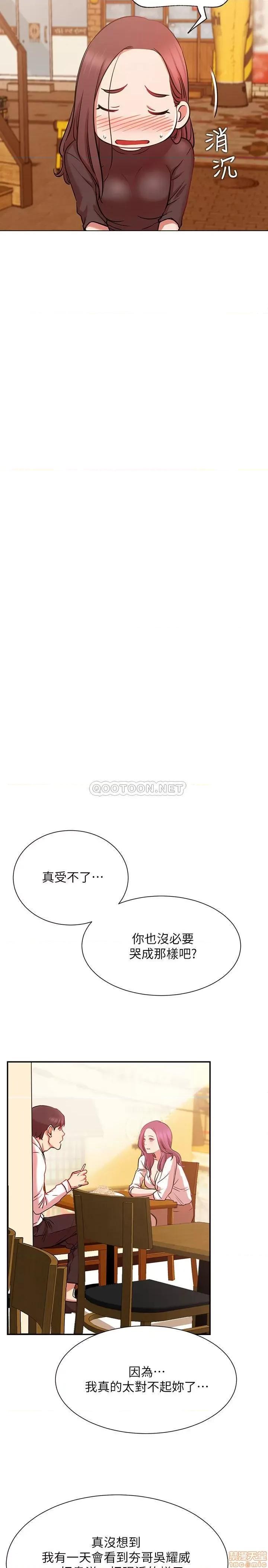 网红私生活 网红私生活 22 第26页