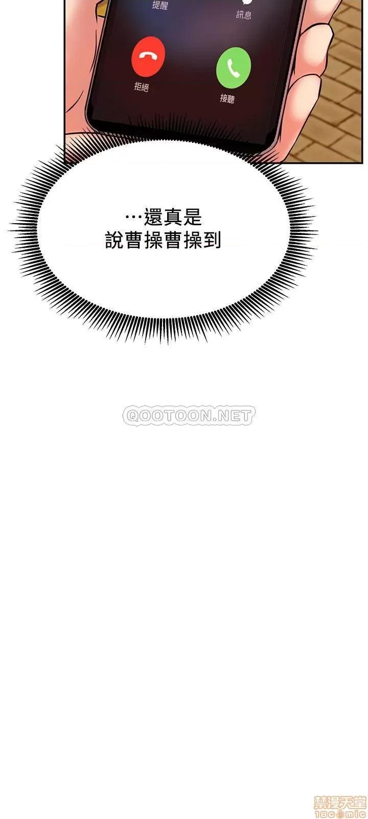 网红私生活 网红私生活 22 第33页
