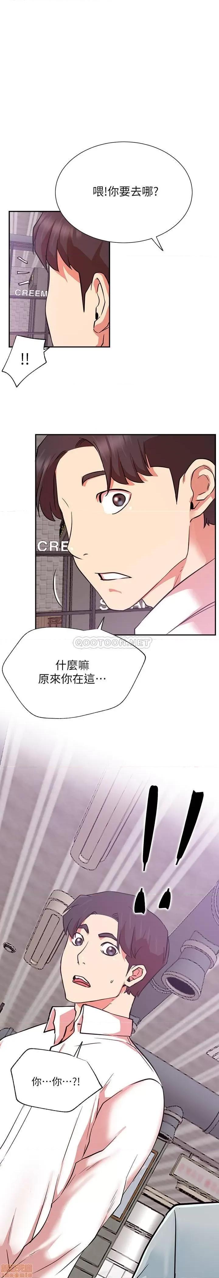 网红私生活 网红私生活 22 第35页