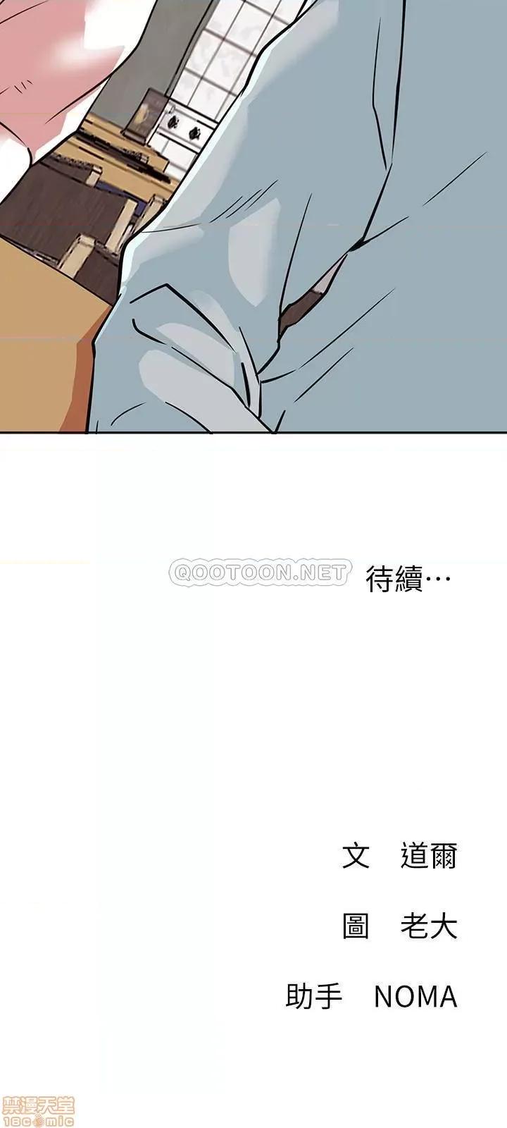 网红私生活 网红私生活 22 第36页