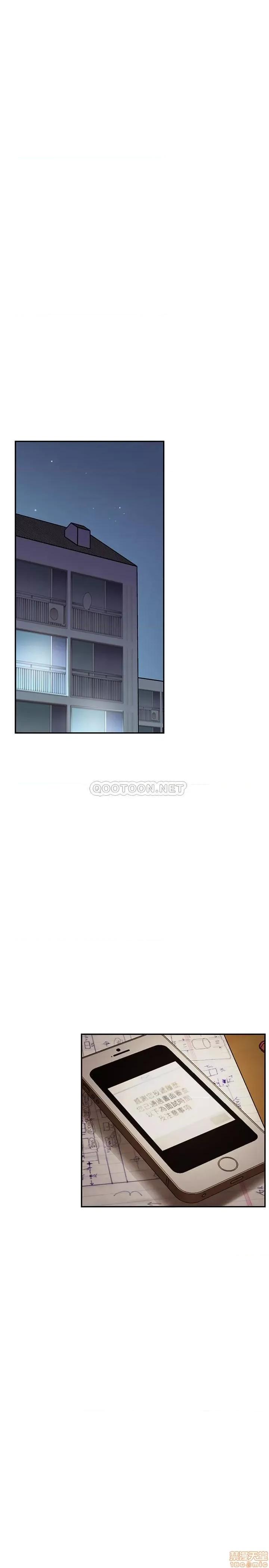 网红私生活 网红私生活 23 第1页