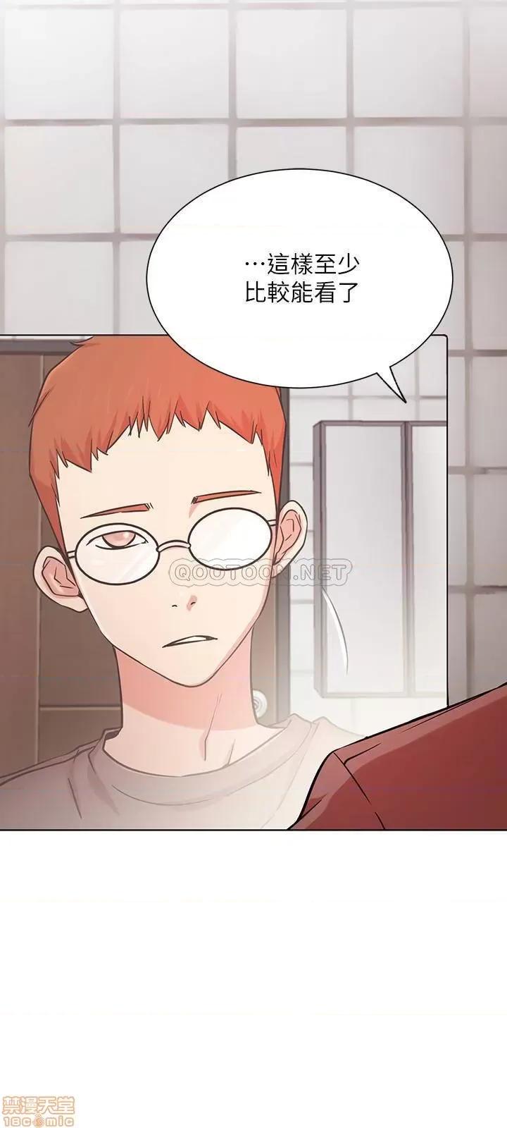 网红私生活 网红私生活 23 第3页