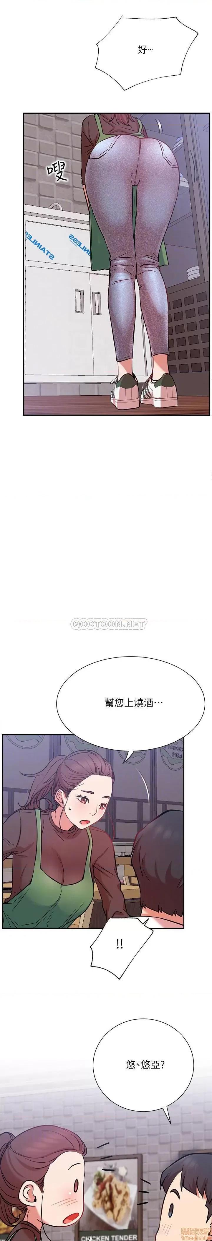 网红私生活 网红私生活 23 第16页