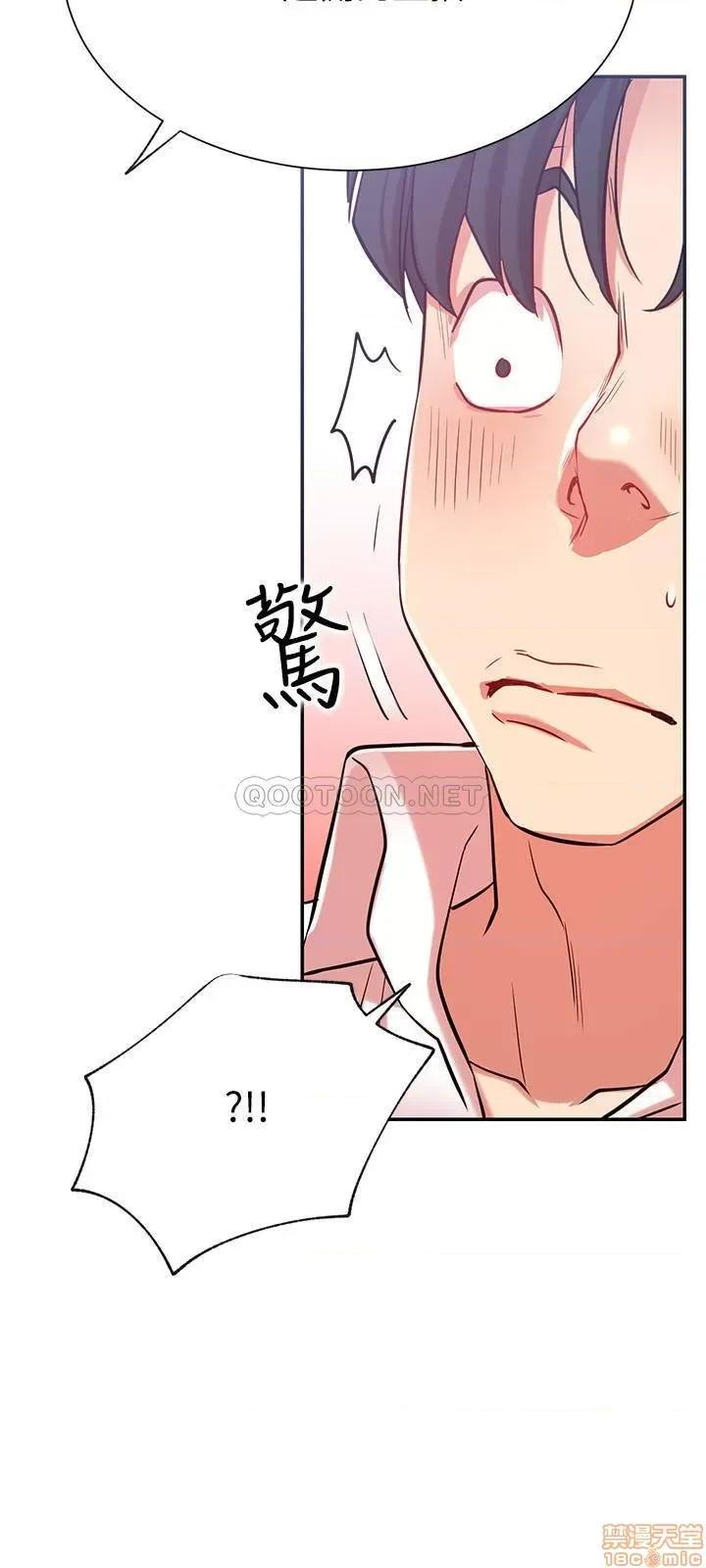网红私生活 网红私生活 23 第24页