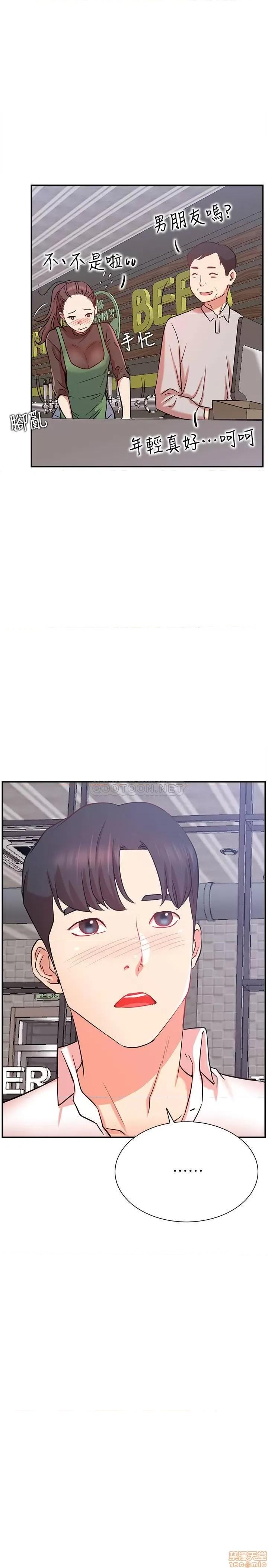 网红私生活 网红私生活 23 第29页