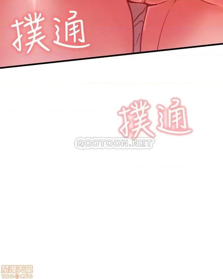网红私生活 网红私生活 25 第4页
