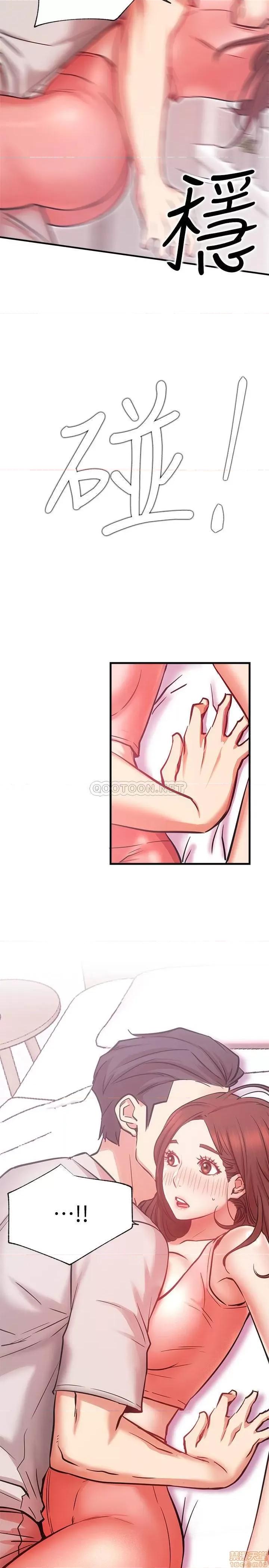 网红私生活 网红私生活 25 第21页
