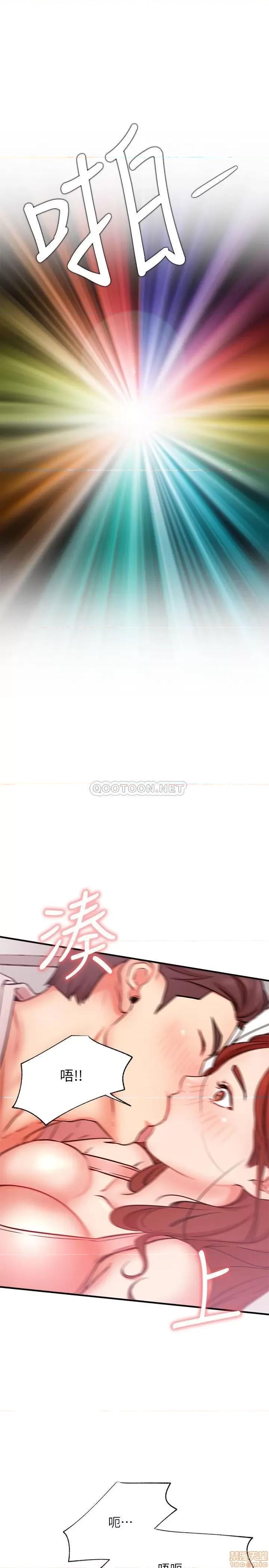 网红私生活 网红私生活 25 第26页