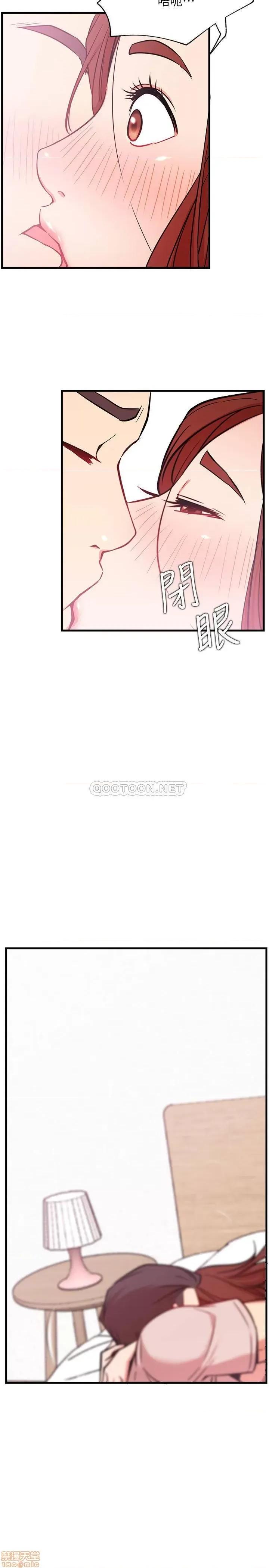 网红私生活 网红私生活 25 第27页