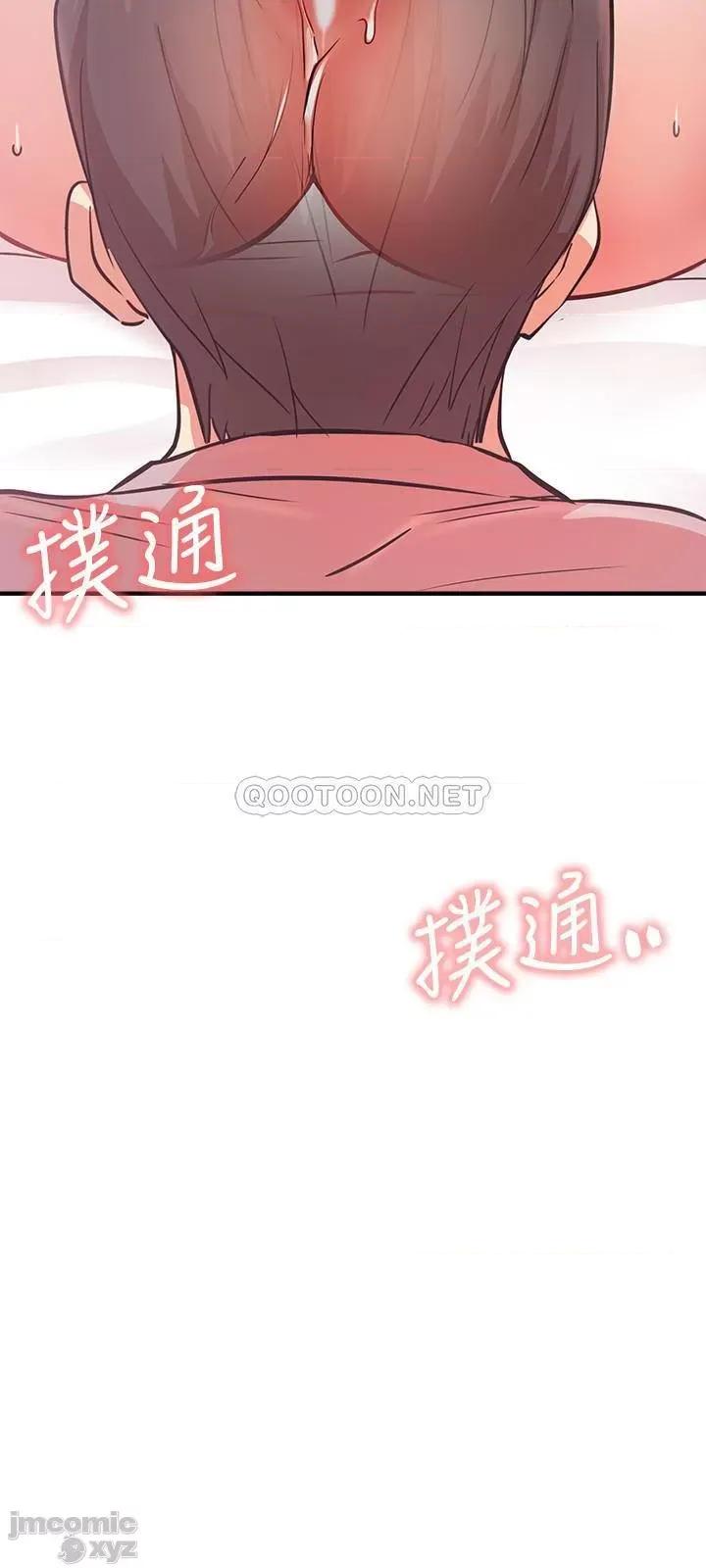 网红私生活 网红私生活 26 第3页