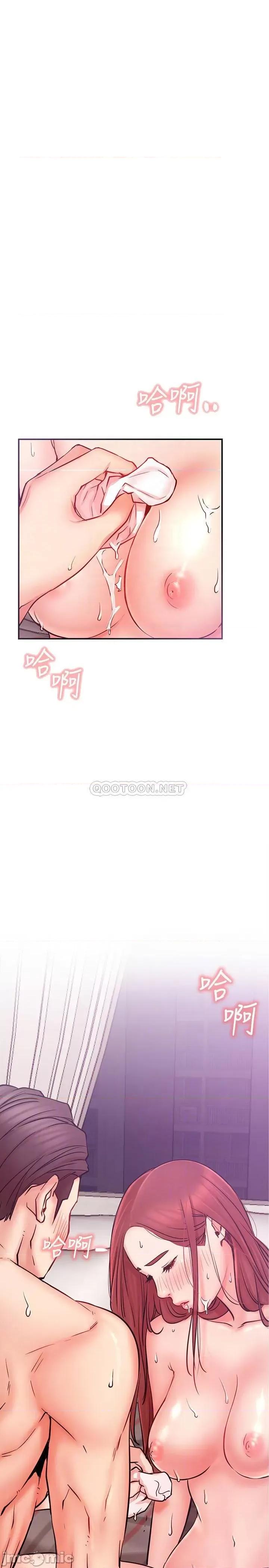 网红私生活 网红私生活 27 第4页
