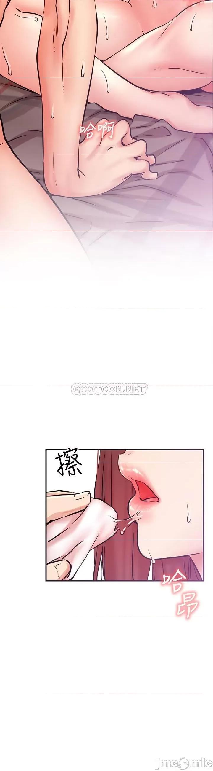 网红私生活 网红私生活 27 第5页