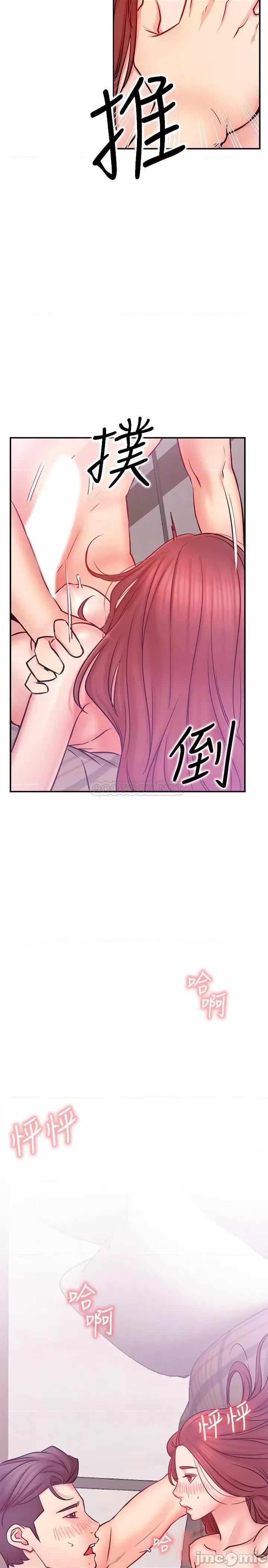 网红私生活 网红私生活 27 第10页