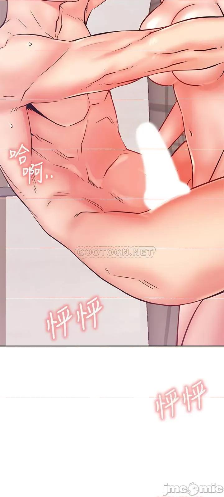 网红私生活 网红私生活 27 第11页