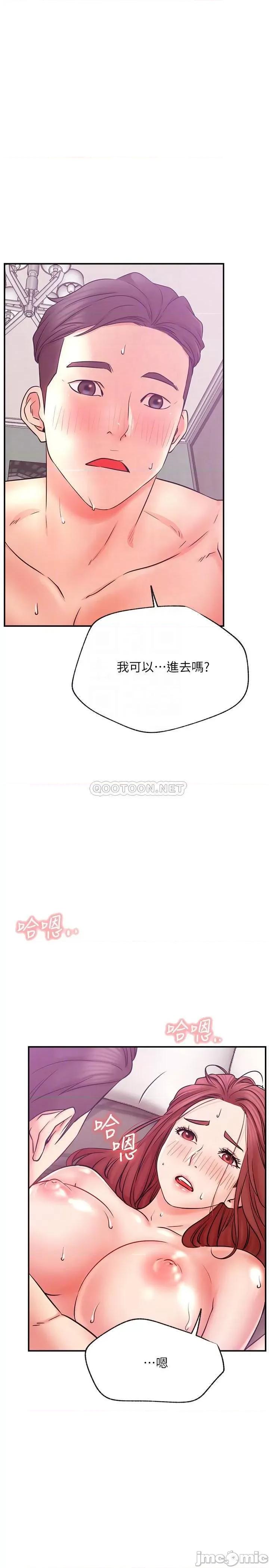 网红私生活 网红私生活 27 第12页
