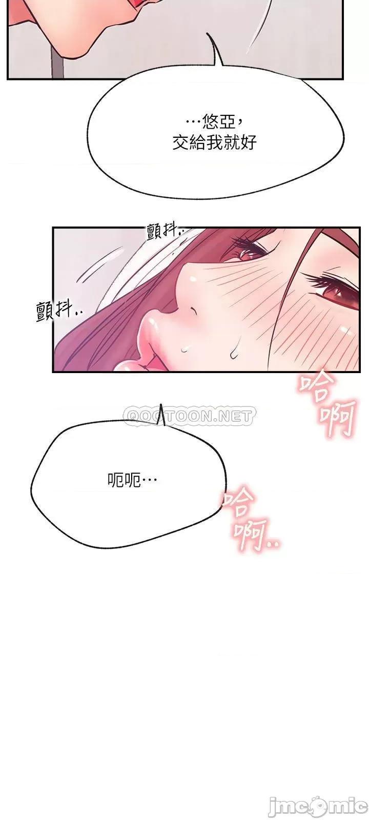 网红私生活 网红私生活 27 第17页