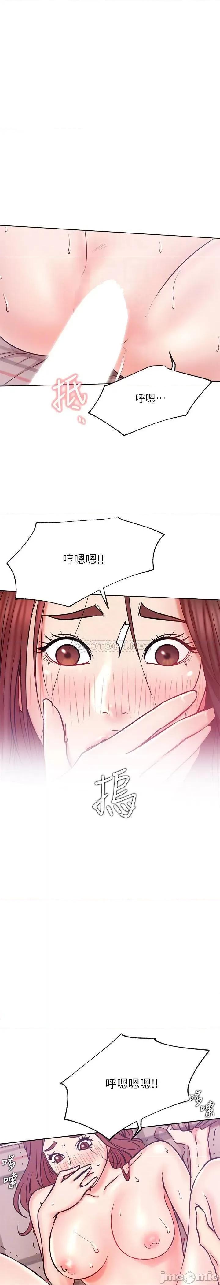 网红私生活 网红私生活 27 第18页