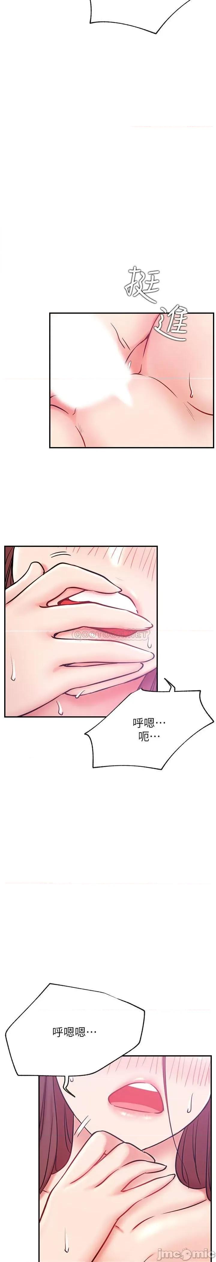 网红私生活 网红私生活 27 第22页