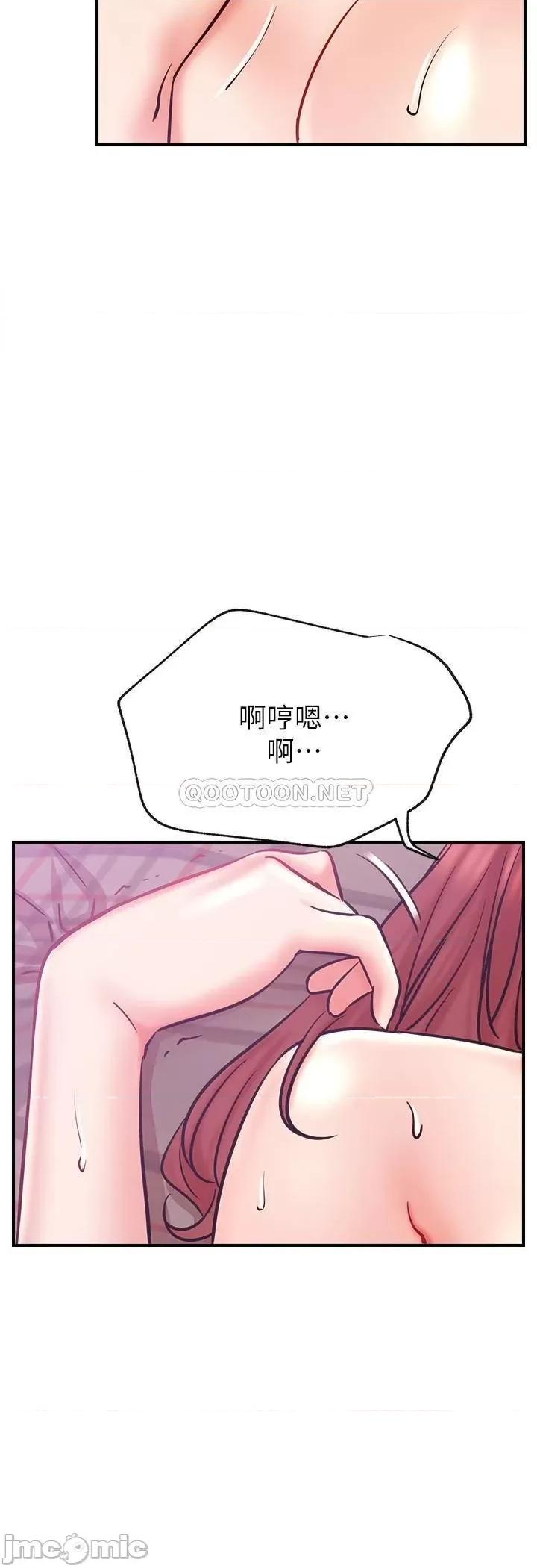 网红私生活 网红私生活 27 第23页