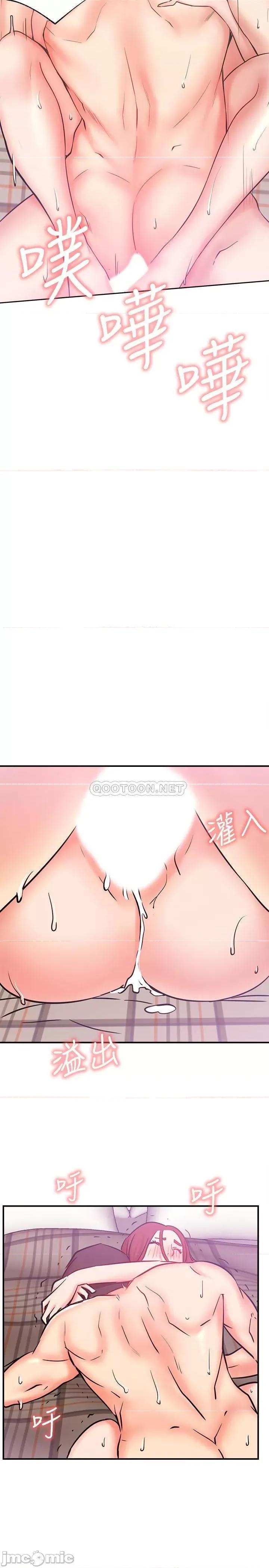 网红私生活 网红私生活 27 第31页