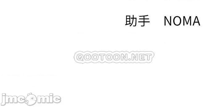 网红私生活 网红私生活 27 第37页