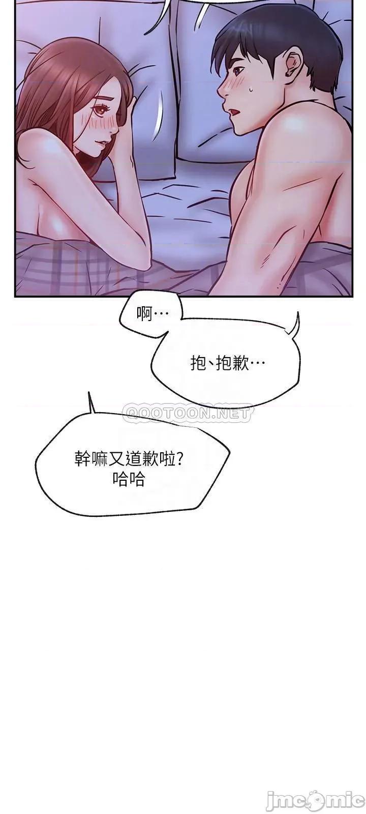 网红私生活 网红私生活 28 第6页