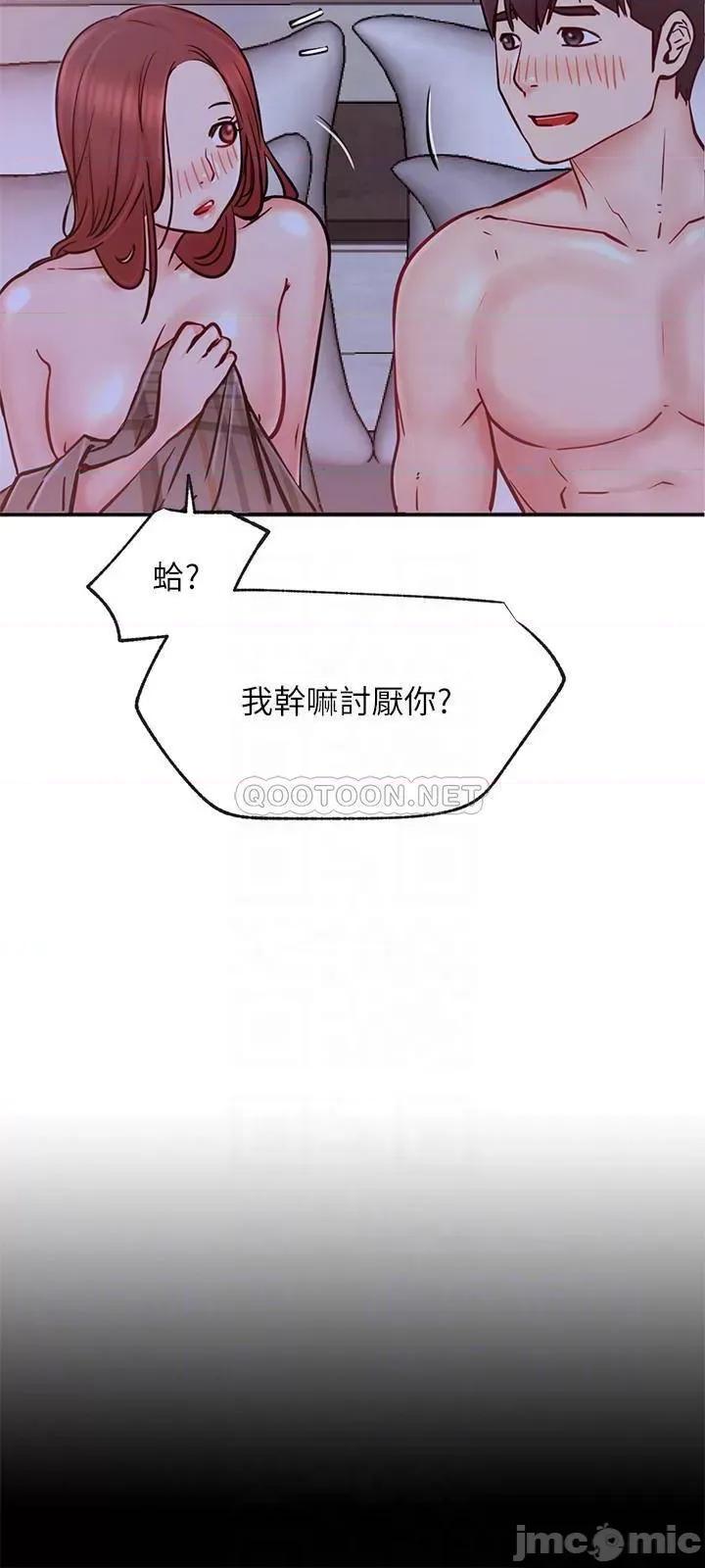 网红私生活 网红私生活 28 第12页